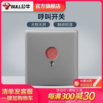  Socket Flagship switch Socket Emergency alarm switch Alarm button switch panel G28 starry sky gray