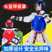 Taekwondo protective gear A full set of combat equipment Childrens armor training equipment 589 sets of body protection helmets and masks