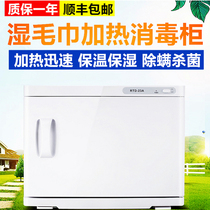 Hot towel heating cabinet small steam hot compress beauty salon Barber shop household wet towel sterilizer Electric Steam Machine