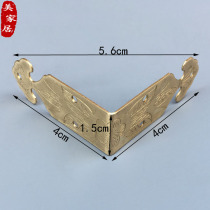 Chinese antique pure copper camphor wood furniture corner hardware accessories retro box cabinet jewelry box corner flower right angle wrap corner