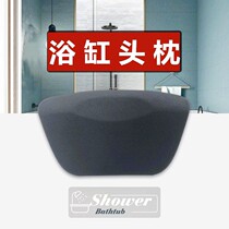 Bath pillow bathing bath bath pillow non-slip pad headrest waterproof neck pillow pillow anti-drop cushion bathroom back pad household