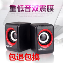 Bagaro M03 notebook stereo desktop computer usb mini speaker multimedia mobile phone subwoofer