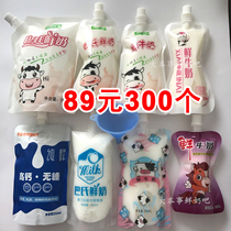 Pastei Fresh Milk Bag Self-Standing Bag Suction Nozzle Bag Disposable Milk New Package Fresh Bag Fresh Bag Milk Bar Milk For Use