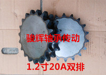 45 steel flat double 2 inch double row sprocket flat piece with 32A-2 chain teeth 10 teeth 14 15 16 1920 teeth