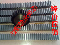 Straight rack rack pinion rack gear rack 2 modulus 1 meter 5 meter 2 meters non-standard custom rack