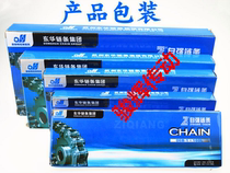 Hangzhou Donghua Chain Precision Donghua self-improvement chain 3min 06B 4min 08B 5min 10A 6min 12A 16A