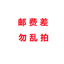 postage