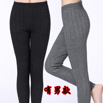 Ordos Products Pure Cashmere Pants Men and women Thickened Full Wool Trousers Middle Aged High Waist Warm Pants Winter Briefs