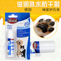 German Pets Dog Paw Care Cream Meat Mat Nourishing anti-dry Cracked Dog Wash-footed Divine Instrumental Match