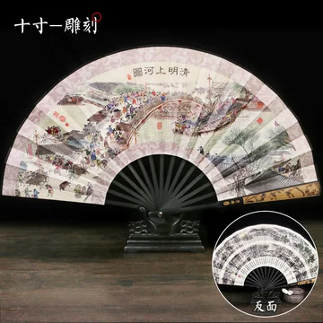 清明上河图扇子-清明上河图扇子促销价格、清明上河图扇子品牌- 淘宝