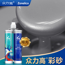 Zhongli high (matte)beauty seam agent Tile floor tile special household waterproof glue brand top ten water-based epoxy color sand