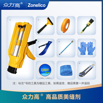 Mei sewing agent construction tools ceramic tile floor tiles special sewing tools household texture paper towel brush gloves