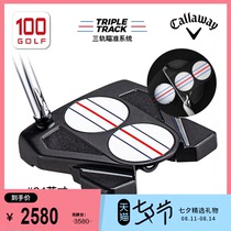 Callaway Callaway Golf Club 21 Brand New 2BALL TEN Three-line Odyssey Golf Putter