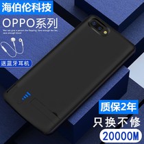 Applicable to oppo A5 back clip battery A3 charging treasure special wireless phone case R15 large capacity power supply