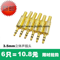 3 5mm headphone plug stereo two-channel computer audio terminal welding terminal gold-plated