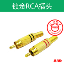  Gold-plated lotus wire welding seat Video cable Lotus plug rca lotus female socket Audio power amplifier socket