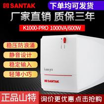 SANTAK UPS uninterruptible power supply K1000-PRO with voltage regulator 600W automatic boot