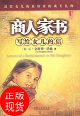 товар из китая