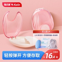Jacques Ling orthodontic retainer storage box Orthodontic portable cute box Denture invisible braces box