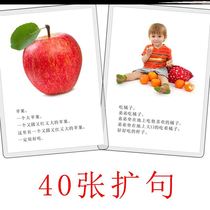 Autism Childhood Training Cards Aba Teaching Materials Toys Early Teaching Pictures Lonelisalone Rehabilitation Development Cognitive Teaching Aids