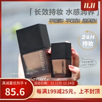 Annual dark horse holding makeup ceiling Funny Elves Foundation 7ml oil holding makeup not dark oxidation