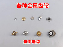 Precision Metal Gear series miniature copper iron Gearbox Group 0 25 modulus 0 3 mold 0 4 mold multiple specifications