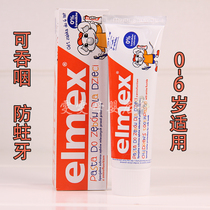 ELMEX Childrens toothpaste Toothbrush for baby 0-1-2-3-6-year-old babies can swallow tooth decay-proof fluoride toothpaste edible