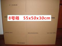 International Express Carton FBA Carton DHL Delivery Cartons Moving 8 Number of carton Thard and thick boxes