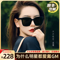 gm sunglasses female senior sense sun glasses male summer sun protection 2021 New Stars net red with the same style brand big face thin
