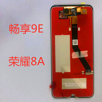 Applicable to Huawei enjoy 9E screen assembly glory play 8A touch frame JAT MRD-AL00 TL10