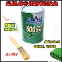 Special glue for pool table cloth Glue for pool table cloth Tenney universal glue glue for pool table cloth