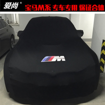 For M8 BMW M2 M4 M5 M6 X5M X6M sewing M3 qi che zhao M2C rain i8 stretch 1-Series M