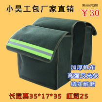 Motorcycle electric car satchel side bag Canvas bag Back seat saddle bag Knight bag Satchel