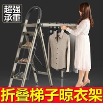 Herringbone ladder Home Outdoor Sunburn WINDPROOF CLOTHES RACK ALUMINUM ALLOY LADDER PLUS SUN-HANGER MULTIFUNCTION DUAL-USE
