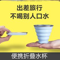 Tibet tourism is not a must-have artifact portable hospital hotel travel travel good things Yunnan into Tibet self-driving standing