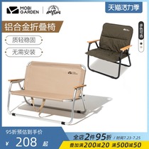 Mu Gao Di Outdoor camping fishing single double chair Portable kermit kermit backrest folding chair stool YM