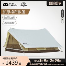 Mu Gaodi outdoor equipment Family light luxury large space camping rainproof thickened cotton camping tent Epoch 150