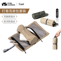 High School Flute Outdoor Beat Up Rolls Wash Toiletries Travel Portable Large Capacity Cosmetic Bag Men And Women Universal Business Travel Supplies