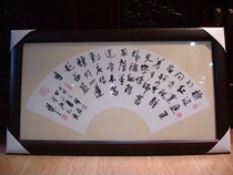 Beijing famous calligrapher seal carver Wang Baoguos pen name Han Stone fan mounted high-end gift collection