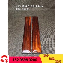 Small leaf red sandalwood town ruler many gold star cow hair pattern paper high oil dense old material press high grade business gift