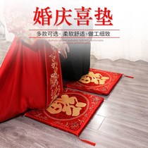 Blessing mat Wedding sitting blessing bed quilt mat Pair of cushions Red kneeling mat Wedding supplies Daquan tea mat Kneeling mat