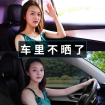 Car anti-mosquito screen window Car anti-mosquito window screen Car curtain sunshade sunscreen ventilation window mosquito net side window net