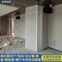 Hotel activity private room screen mobile push-pull soundproof glass folding door crane rail conference room electric partition wall