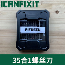 T1T2T3T4T5 inner six-socket hole screwdriver in T1T2T3T4T5 inner hexagonal plum screwdriver T6T7T8T9T10T15T20T25