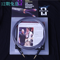 Analysis Plus analyst power cord guitar wire horn wire hifi wire single block wire fever