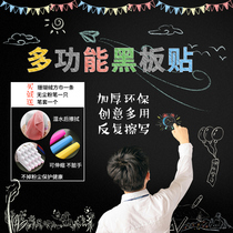 Blackboard wall stickers home removable children graffiti wallpaper self-adhesive rewritable whiteboard stickers childrens room decorative painting