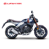 Lifan motorcycle KPM200 LF200-3B country four aluminum wheel EFI water cooled retro street car motorcycle vehicle