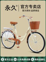 Permanent brand bicycle female adult solid fetus commuter male to work adult lady light student bicycle
