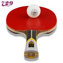 Friendship 729 table tennis racket Six stars Seven Stars 8 Stars ping-pong racket single-shot Professional Level 6 Stars straight beat