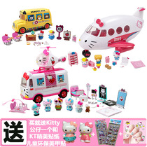 hello kitty Hello kitty toy Ambulance plane set Family girl June 1 holiday gift